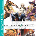 (c)2005-2007 SQUARE ENIX CO., LTD. All Rights Reserved. Licensed to Gamepot Inc.