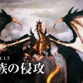 The Tower of AION