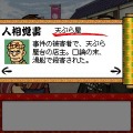 「TGS2009」カプコンブース出展情報その2！『戦国BASARA3』と『タツカプUAS』映像出展