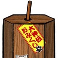 「TGS2009」カプコンブース出展情報その2！『戦国BASARA3』と『タツカプUAS』映像出展