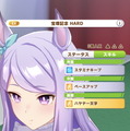 『ウマ娘』レジェンドレース初戦「VSメジロライアン」開幕！勝利のカギは“固有スキル”が発動するか