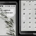 コミュニティとゲームの未来は?～「日本で育つ新しいコミュニティの魅力」新世代ブロードバンド研究会