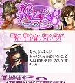 イケメン戦国武将に萌える、無料戦国コミュニティゲームサイト「戦国パラダイス」β版公開