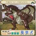 決戦!勇者