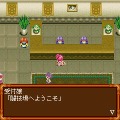 テイルズ オブ ブレイカー闘技場