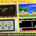 スプラトゥーンのプチゲーム!? 『おすそわける　メイド イン ワリオ』、今回も任天堂コラボゲームが満載