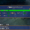 エクシズ・フォルス