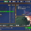 エクシズ・フォルス