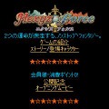 『エクシズ・フォルス』ゲームシステム情報を公開、開発秘話も読める公式モバイルサイトオープン！