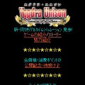 『エクシズ・フォルス』ゲームシステム情報を公開、開発秘話も読める公式モバイルサイトオープン！
