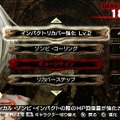 アンデッドナイツ