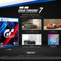 『グランツーリスモ7』PlayStation Storeにてダウンロード版予約開始！9月27日よりパッケージ版の予約受付も