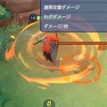 『ポケモンユナイト』いまの環境で勝てるポケモン6選！フシギバナが超強化