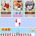萌え燃え大富豪 ～全国美少女めぐり～ 東北地方編