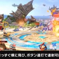 『スマブラSP』ソラは、空中を制する高機動と3種の魔法を使い分ける新ファイター！ 配信前に予習してライバルに差をつけろ