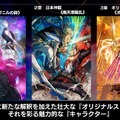 アソビモ新作『エヌ・イノセンス』、11月24日配信開始！爽快アクションや神話をベースにしたストーリーが魅力