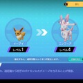 可愛くて強い「ニンフィア」！『ポケモンユナイト』で環境入りするであろう4つの理由