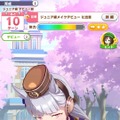 『グラブル』×『銀魂』コラボは『ウマ娘』にも繋がる？ゴルシの親友「ジャスタウェイ」ウマ娘化に期待の声