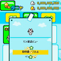 動物園をつくろう