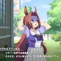 『ウマ娘』カワカミプリンセスに「ゲーミングお嬢様」履修説が浮上―原作者からも「コラボ、今ならお安くしときますわよ」