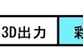 「フィギュア」はどうやって作られる？ トップメーカーに密着したら、進化し続ける“職人技”がスゴかった！【フィギュア作り】