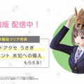 『ブルリフT』発売を記念してフォトコンテスト＆感想ツイートキャンペーンが開催中！少女たちの青春を体感しよう