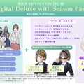 『ブルリフT』発売を記念してフォトコンテスト＆感想ツイートキャンペーンが開催中！少女たちの青春を体感しよう