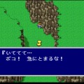 不朽の名作『ファイナルファンタジーV』ピクセルリマスター間もなく！「FFV」SFC/PS/GBA版と画像比較【特集】