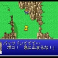 不朽の名作『ファイナルファンタジーV』ピクセルリマスター間もなく！「FFV」SFC/PS/GBA版と画像比較【特集】