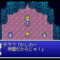 不朽の名作『ファイナルファンタジーV』ピクセルリマスター間もなく！「FFV」SFC/PS/GBA版と画像比較【特集】