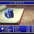 不朽の名作『ファイナルファンタジーV』ピクセルリマスター間もなく！「FFV」SFC/PS/GBA版と画像比較【特集】