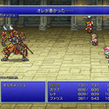 不朽の名作『ファイナルファンタジーV』ピクセルリマスター間もなく！「FFV」SFC/PS/GBA版と画像比較【特集】