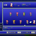 不朽の名作『ファイナルファンタジーV』ピクセルリマスター間もなく！「FFV」SFC/PS/GBA版と画像比較【特集】