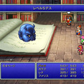 不朽の名作『ファイナルファンタジーV』ピクセルリマスター間もなく！「FFV」SFC/PS/GBA版と画像比較【特集】