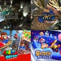 チート過ぎる最強ゲームキャラといえば？3位セフィロス、2位カービィ、1位は...？【アンケ結果発表】