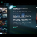 128人対戦は本当に必要か？『バトルフィールド 2042』の「All-out Warfare」は多くの欠点を抱えている―議論の嚆矢となることを祈って【コラム】