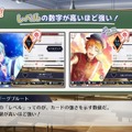 『千銃士R』リリース迫る！魅力詰まったストーリー＆ゲームシステムをいち早くお届け【先行プレイレポート】