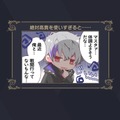 『千銃士R』リリース迫る！魅力詰まったストーリー＆ゲームシステムをいち早くお届け【先行プレイレポート】
