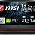 Amazonブラックフライデーが11月26日から開催！ゲーマー必見のゲーミングチェアやモニターなど注目商品をピックアップ