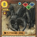 (c) CAPCOM CO., LTD. 2007 ALL RIGHTS RESERVED.　Illustration ｂｙ 真島ヒロ
