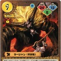 (c) CAPCOM CO., LTD. 2007 ALL RIGHTS RESERVED.　Illustration ｂｙ 真島ヒロ