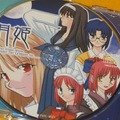 『月姫』を「タイトルだけ知ってる」で終わらせるのはもったいない！リメイク版が来年1月18日まで25%オフ