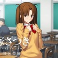 『月姫』を「タイトルだけ知ってる」で終わらせるのはもったいない！リメイク版が来年1月18日まで25%オフ