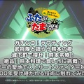 プロゲーマー2人が熊本で人の温かさに触れる！人情紀行番組「ストリートファイター×e-Travel熊本」