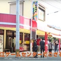 プロゲーマー2人が熊本で人の温かさに触れる！人情紀行番組「ストリートファイター×e-Travel熊本」