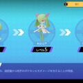 『ポケモンユナイト』いま勝ちたいならコレ！アプデで環境激変、サーナイトやカビゴンが大幅強化