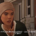 日本語版の発売も決定した『ライフ イズ ストレンジ トゥルーカラーズ』をなんとかネタバレ無しでオススメしたい！【特集】