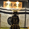 【TGS2009】戦国武将の兜にみんな釘付け～歴史ゲームが大人気