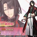 『FGO』「太公望」を全力で狙う方々の割合は…!?─怒涛のガチャに「財布が消し飛ぶ」「悩むのも楽しい」など【アンケ結果発表】