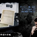 AGAIN FBI 超心理捜査官
